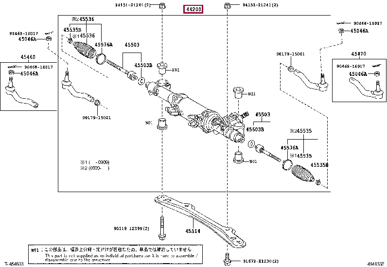 4420050220: рулевая рейка Лексус