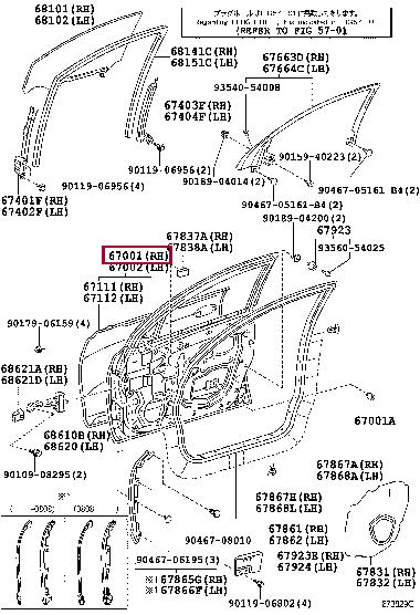 6700130841: дверь передняя правая Лексус